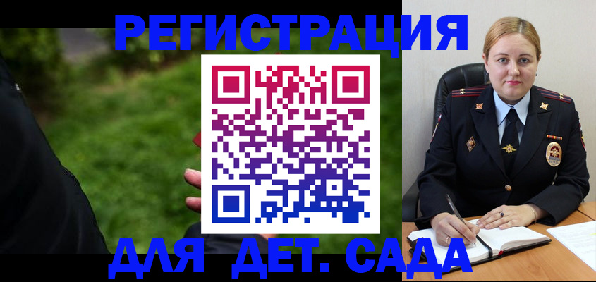 прописка иностранных граждан в Белореченске